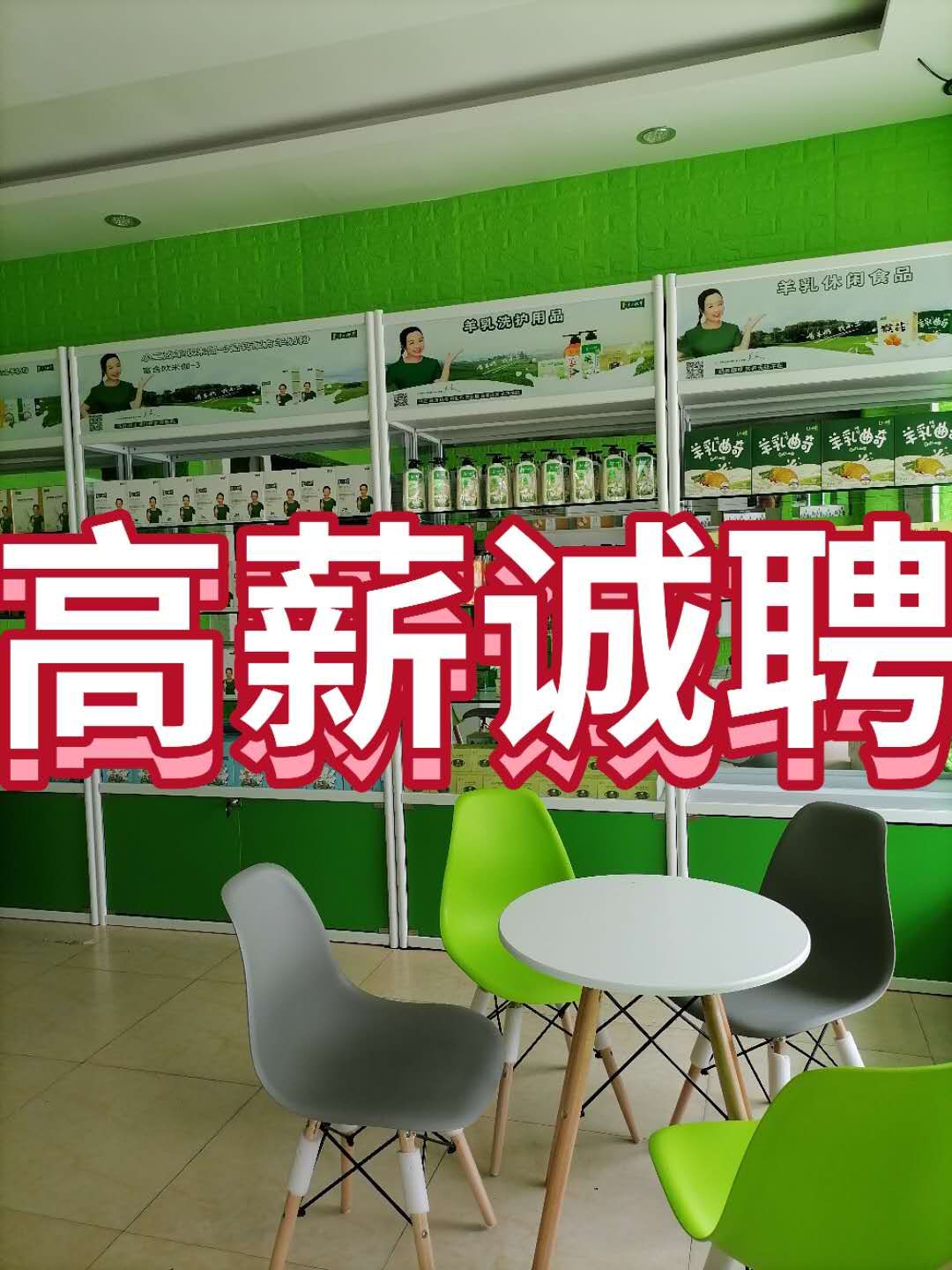 寻找志同道合道的你