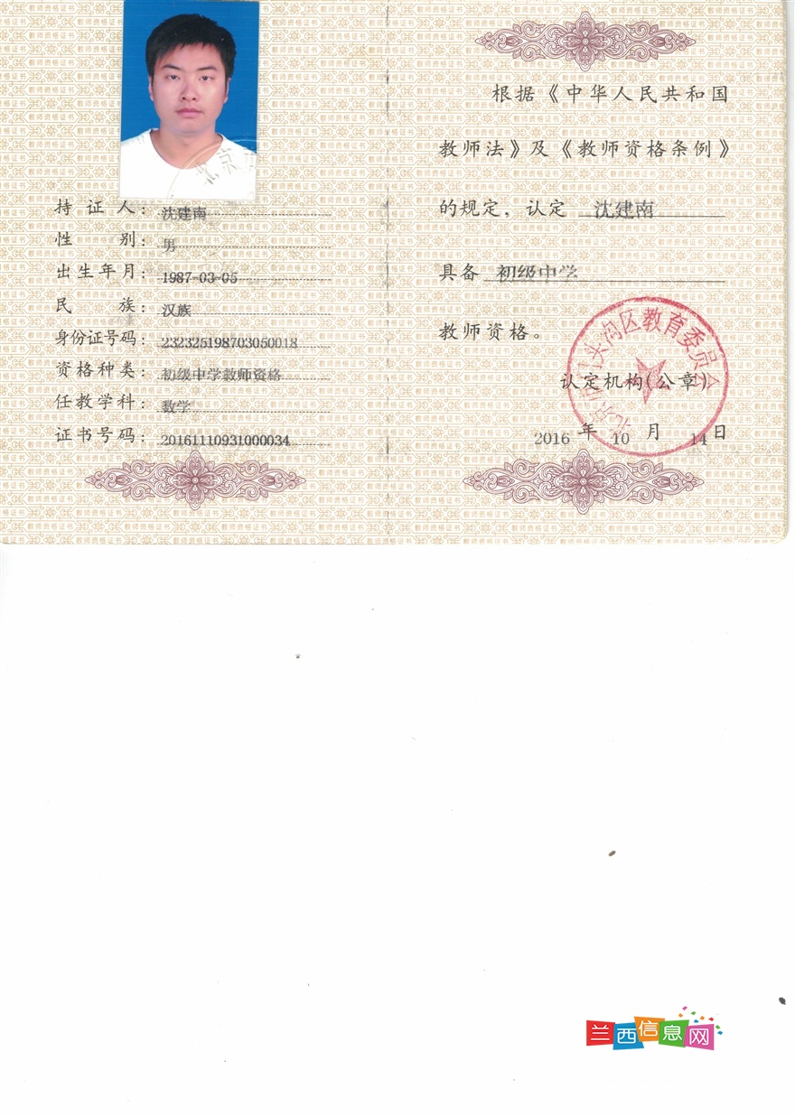 求职补课教师，可一对一，一对多