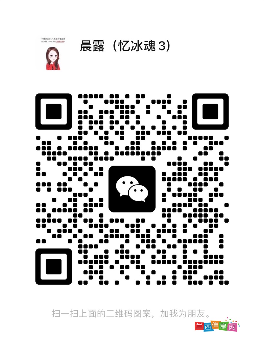 副业