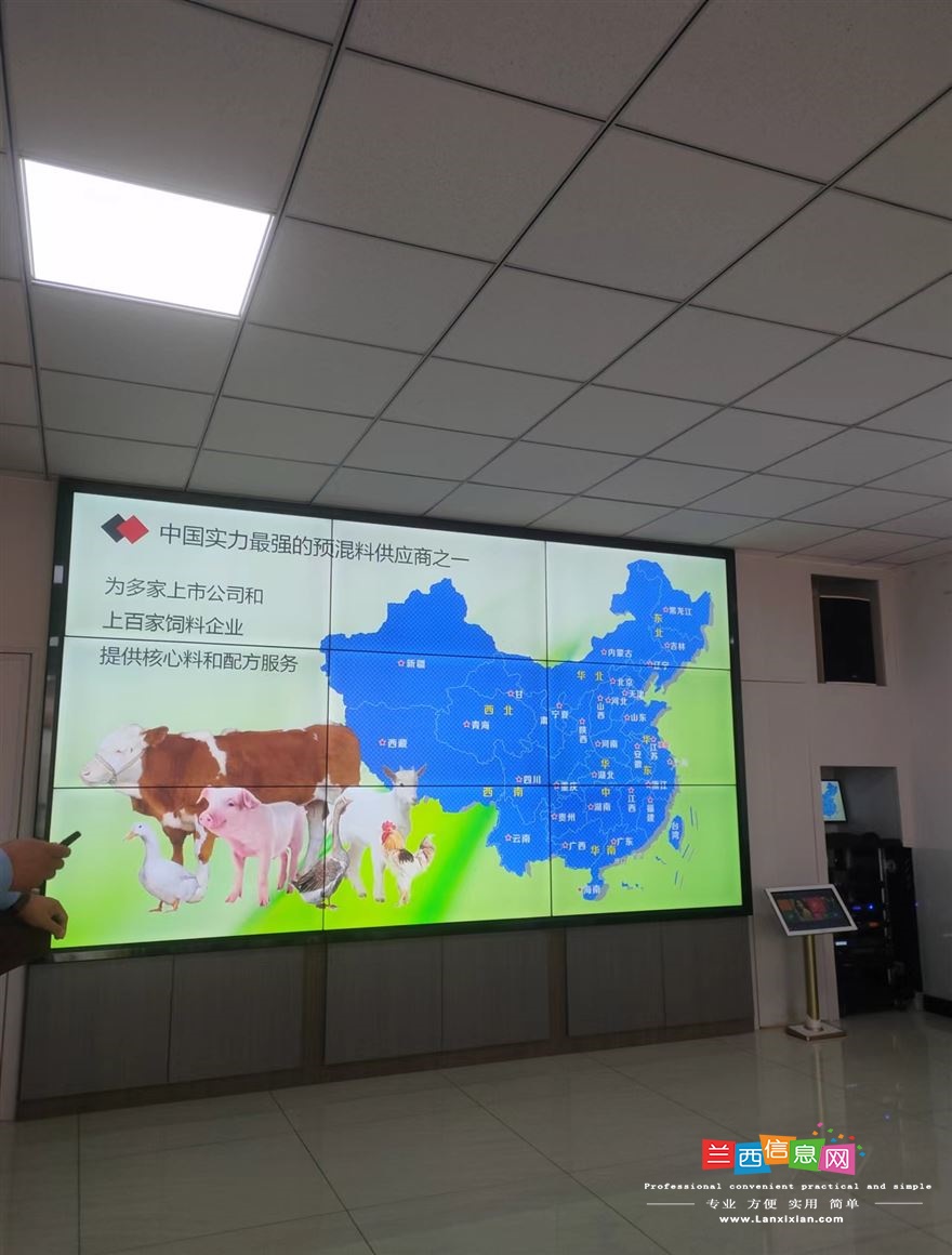黑龙江省蓝多湖生物科技有限公司
