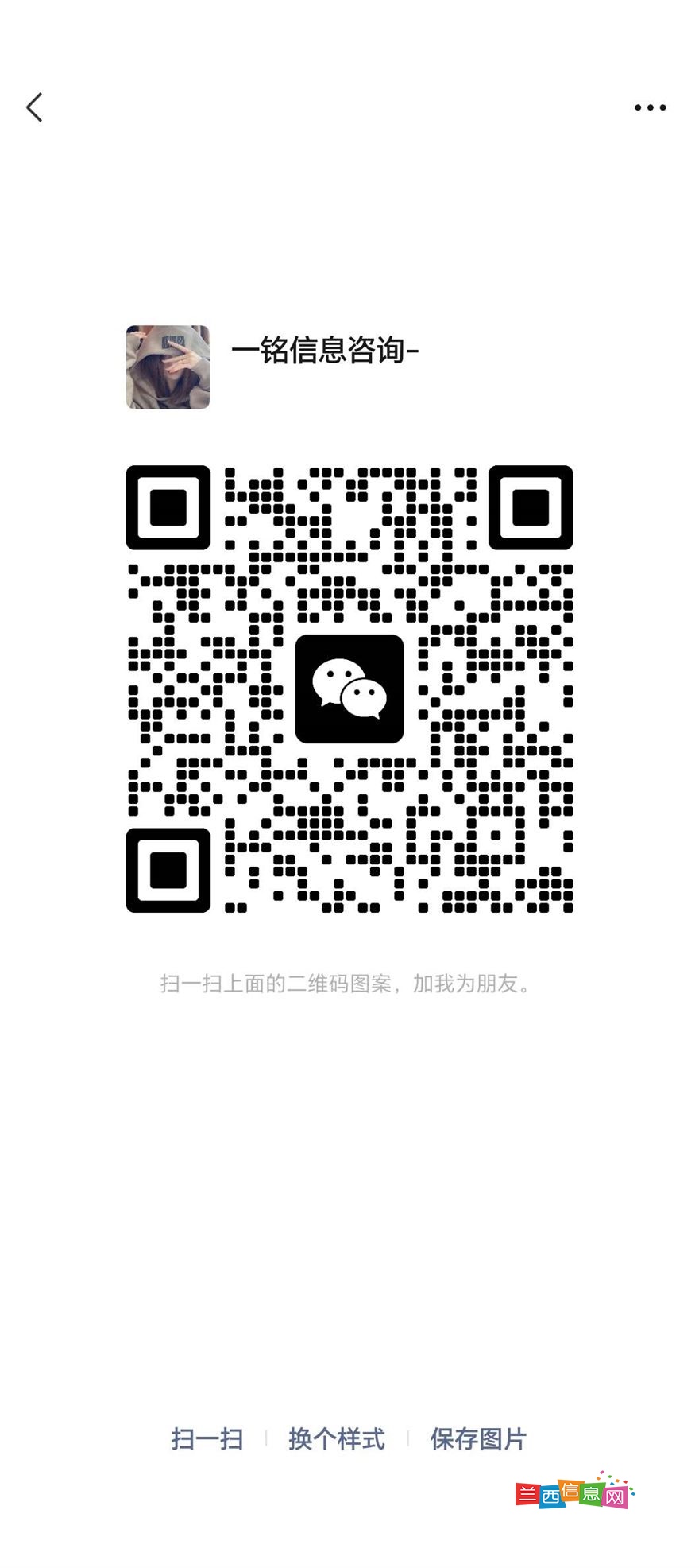 语音主播