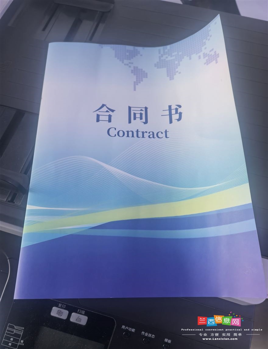 大业春天科技肥有限公司